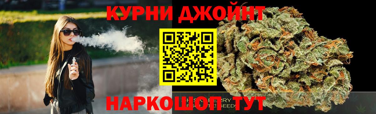 Шишки марихуана семена Камышин